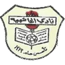 Al Hashemeya